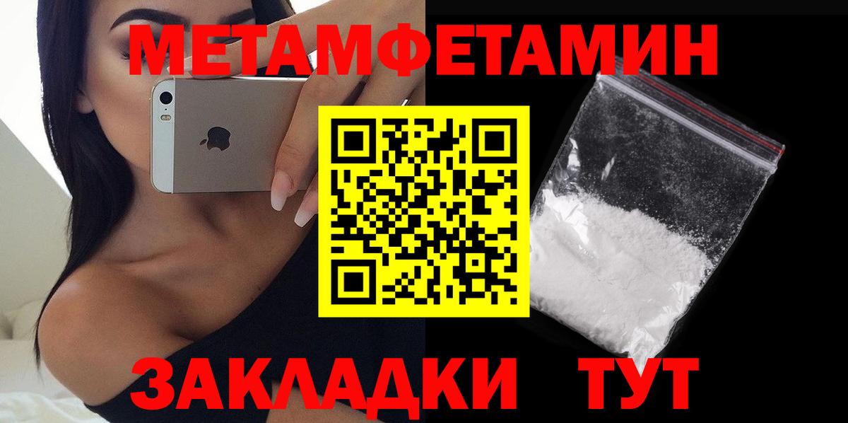 АМФ  Amphetamine  Вход с VPN  Amphetamine Розовый  Богородск 