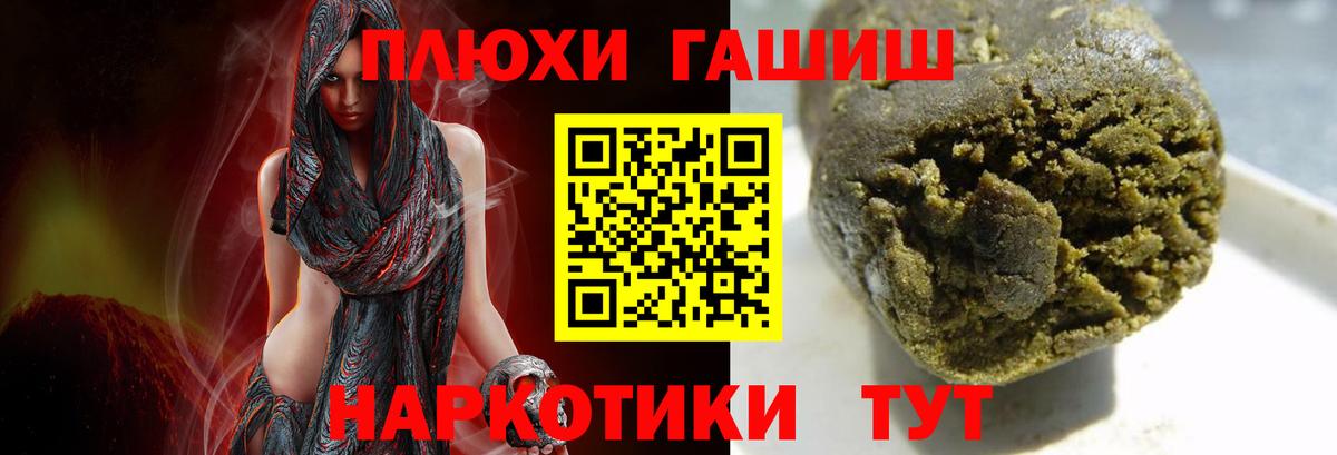 Гашиш гашик  Вход с VPN  ГАШ гарик  Богородск 