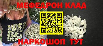 эйфоретик Усть-Джегута