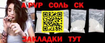 эйфоретик Усть-Джегута