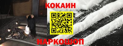 кокаин премиум Усть-Илимск