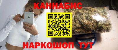 эйфоретик Усть-Джегута