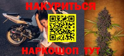 эйфоретик Усть-Джегута