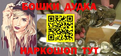 эйфоретик Усть-Джегута