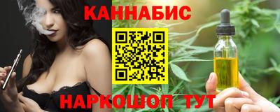 эйфоретик Усть-Джегута