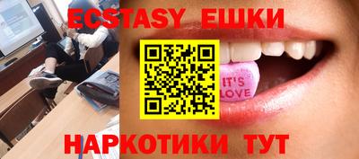 кокаин премиум Усть-Илимск