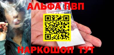кокаин премиум Усть-Илимск