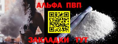 эйфоретик Усть-Джегута