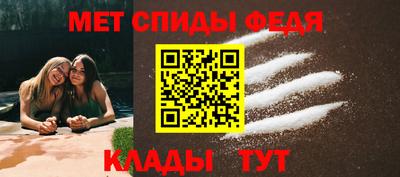 эйфоретик Усть-Джегута