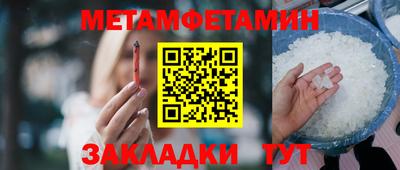 крисы Чапаевск