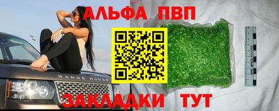 эйфоретик Усть-Джегута
