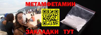 крисы Чапаевск