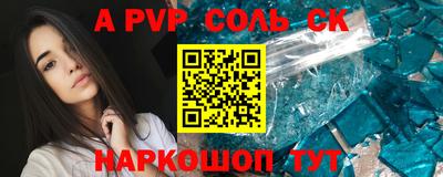 эйфоретик Усть-Джегута