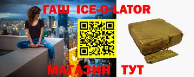 первитин Чебаркуль