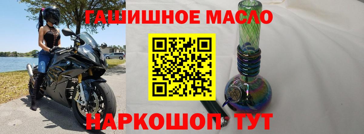 ТГК вейп Богородск