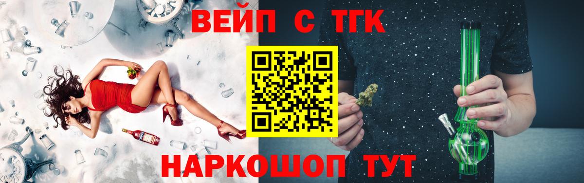 Дистиллят ТГК гашишное масло  Вход с VPN  хочу   Богородск  ТГК THC oil 