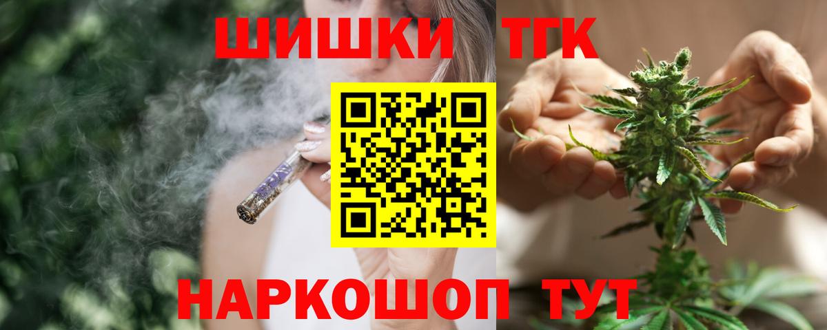 Конопля тримм Богородск