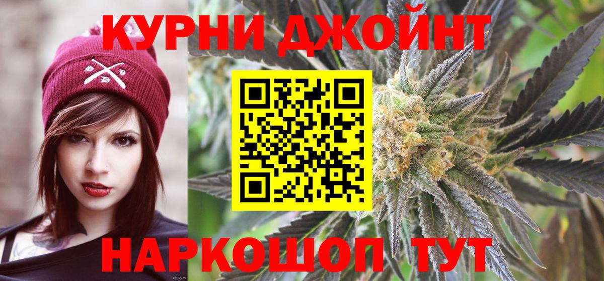 МАРИХУАНА ГИДРОПОН  МАРИХУАНА сатива  Богородск  Бошки марихуана конопля  Бошки марихуана Amnesia  Вход с VPN 